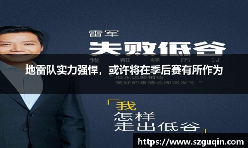 JN江南平台