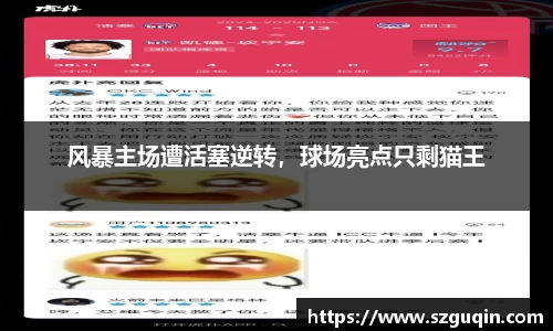 JN江南APP