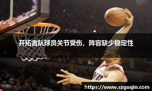 JN江南官网