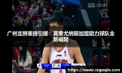 JN江南官网