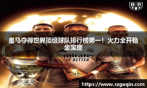 JN江南APP