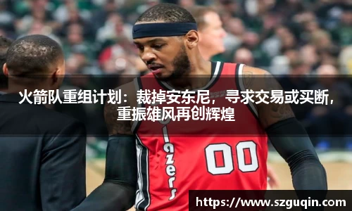 JN江南APP
