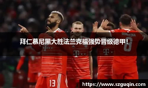 JN江南平台