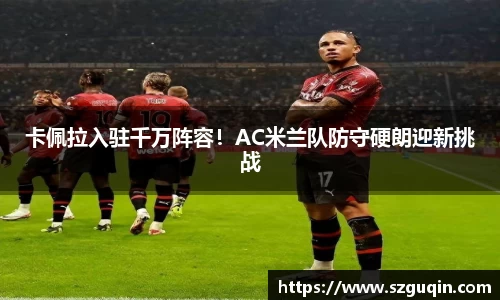 JN江南下载