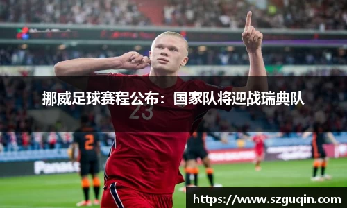 JN江南下载