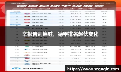 JN江南APP