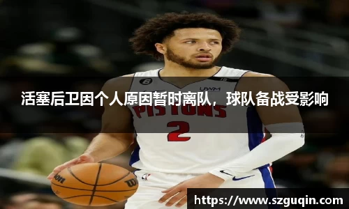 JN江南平台
