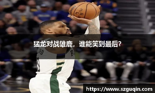 JN江南平台