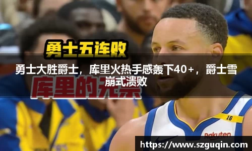 JN江南APP