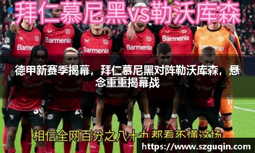 JN江南平台