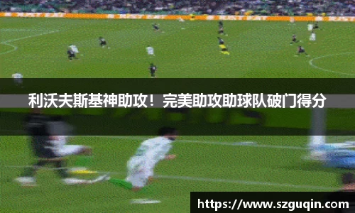 JN江南APP