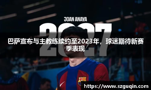 JN江南下载
