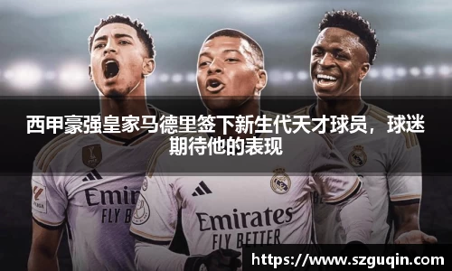 JN江南APP