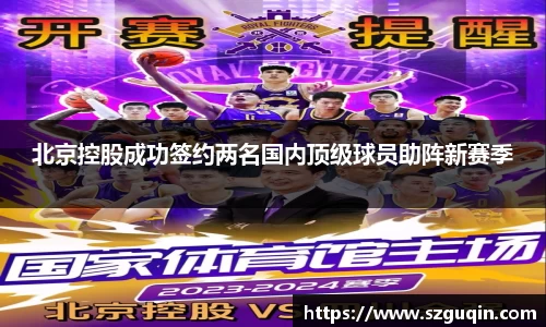 JN江南APP