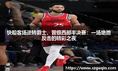 JN江南官网