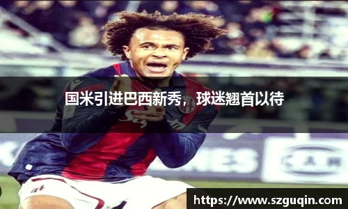 JN江南APP
