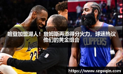 JN江南官网