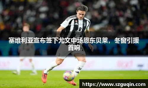 JN江南平台
