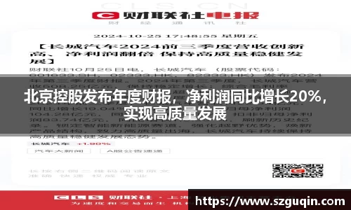 JN江南APP