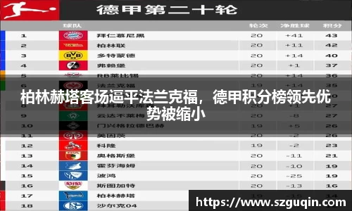 JN江南APP