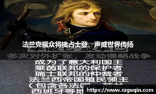 JN江南官网
