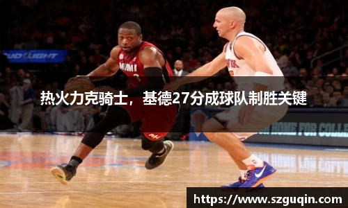 JN江南下载
