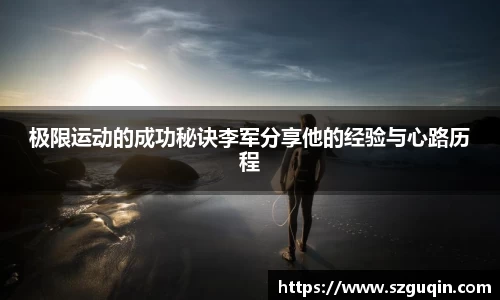 JN江南APP