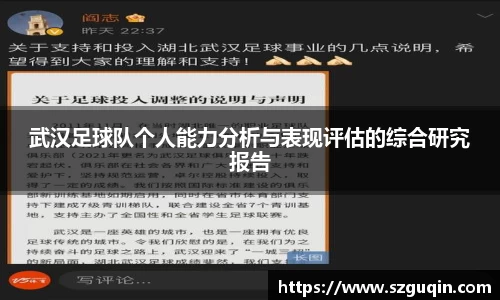 JN江南下载