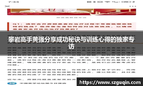JN江南平台