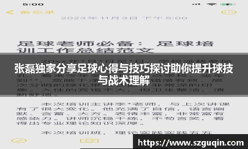 JN江南APP