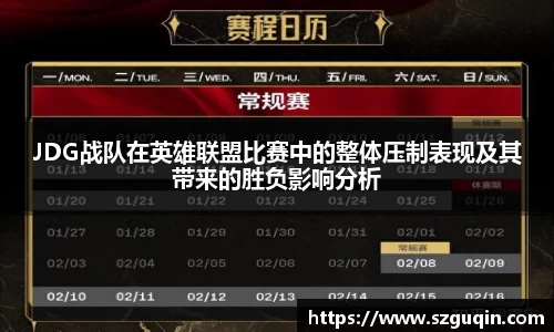 JN江南官网