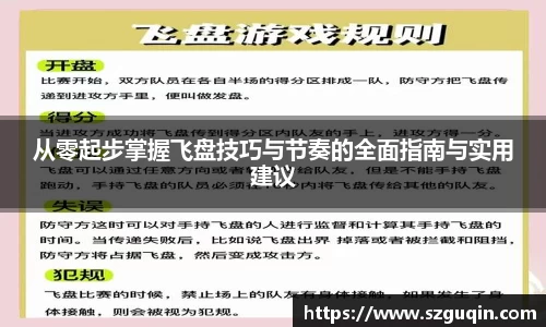 JN江南平台