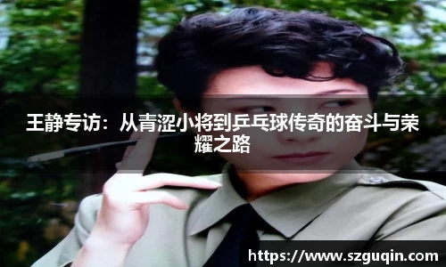 JN江南APP