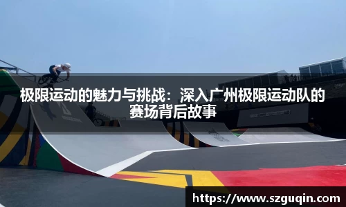 JN江南APP