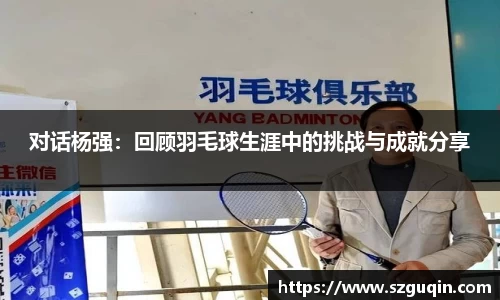 JN江南APP