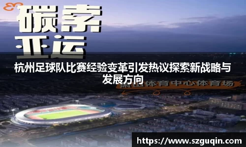 JN江南APP