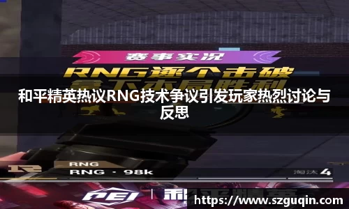 JN江南平台