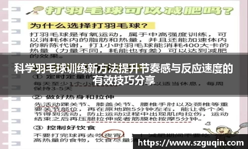 JN江南平台