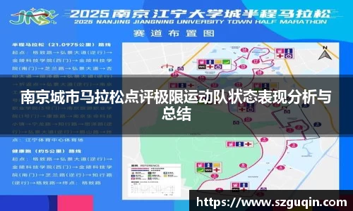 JN江南平台