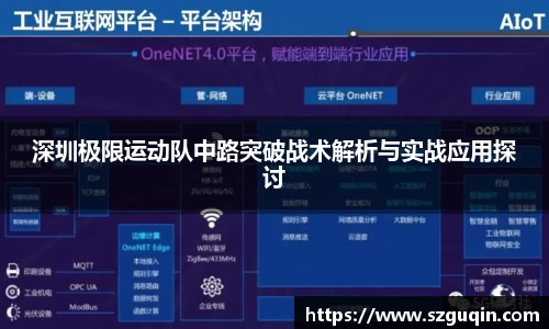 JN江南下载