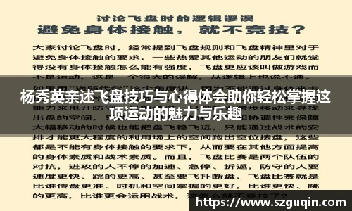 JN江南官网
