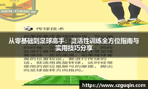JN江南官网