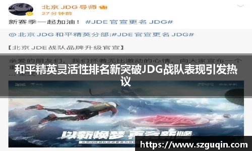 JN江南APP