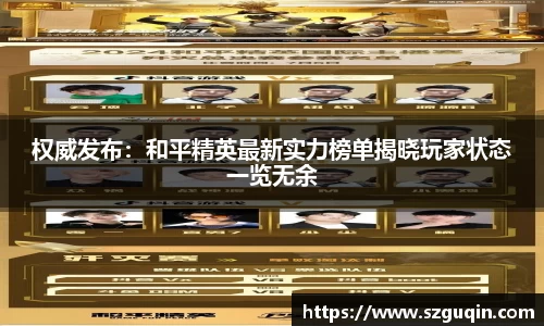 JN江南平台
