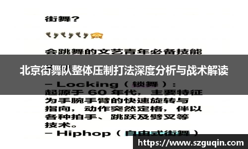 JN江南下载