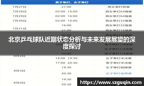 JN江南官网