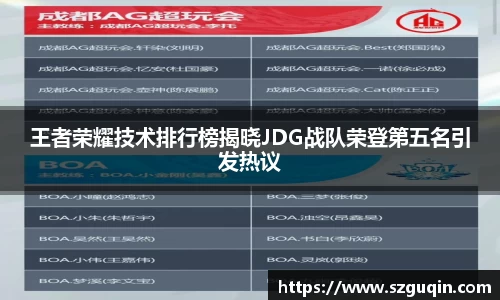 JN江南平台