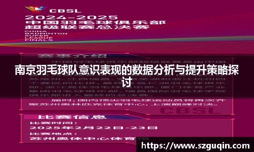 JN江南APP