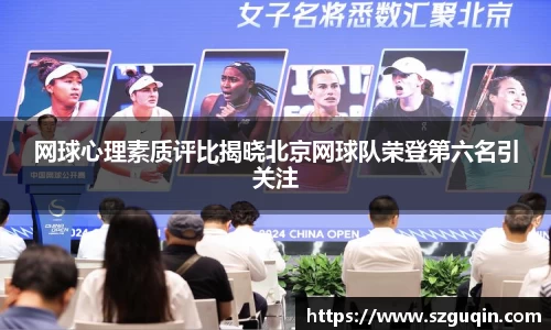 JN江南APP