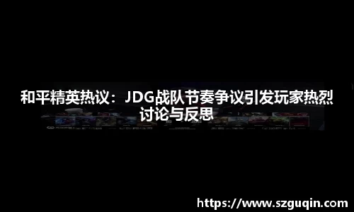 JN江南平台